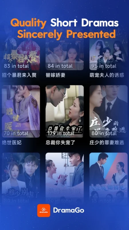 DramaGo
